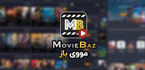 zfilm58.pw|مووی باز .